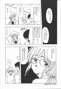 [Ohnuma Hiroshi] Related