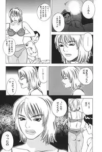 [Tenjiku Rounin] BLIND