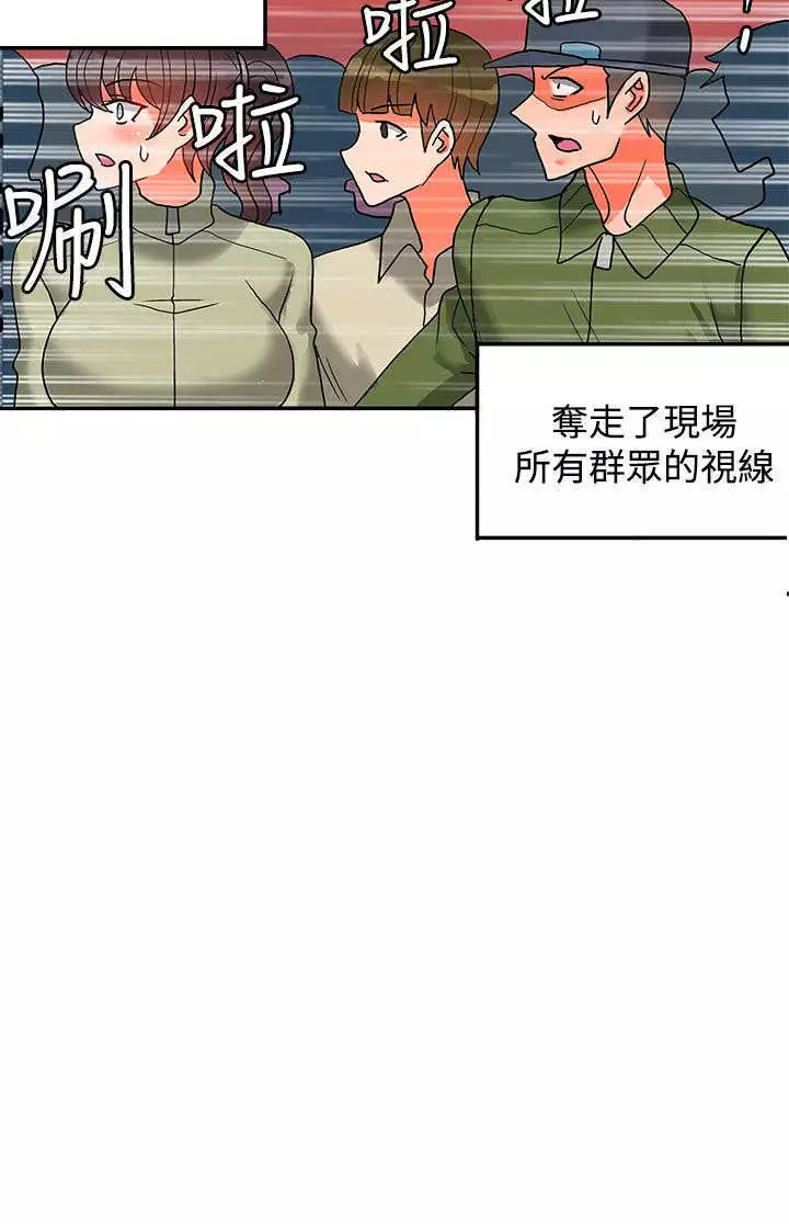 30cm立约人 第二季