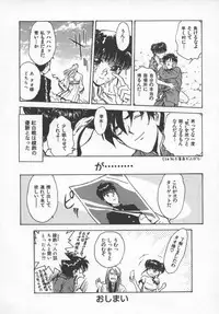 [Funabori Nariaki] Reijou Hyakkaten