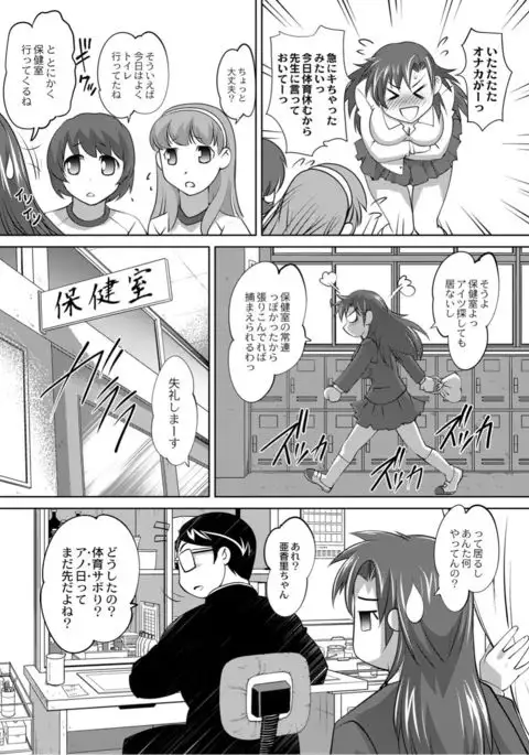 Monthly QooPA 2015-05