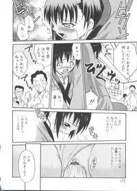 [Kyouichirou] Hina Bambi