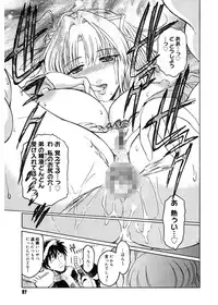 [Kokonoki Nao] Virgin [Digital]