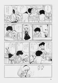 [Azuma Hideo] Hizashi