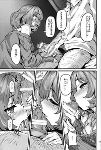 (C93) [LAMINARIA (Shiokonbu)] LET (THE IDOLM@STER CINDERELLA GIRLS)