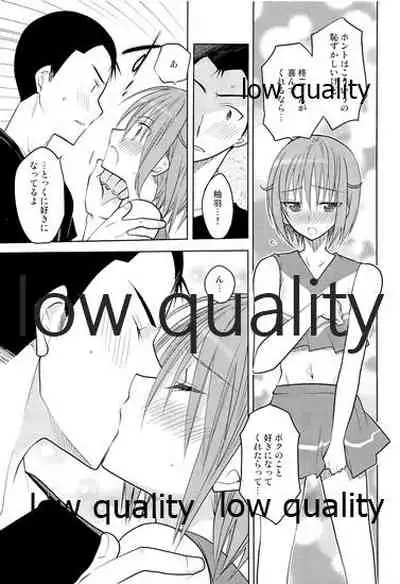 Otokonoko Chronicle 2 2011-2012 Soushuuhen