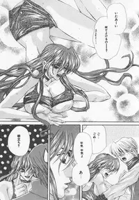 [Anthology] Binyuu Kyonyuu Anthology Chichi