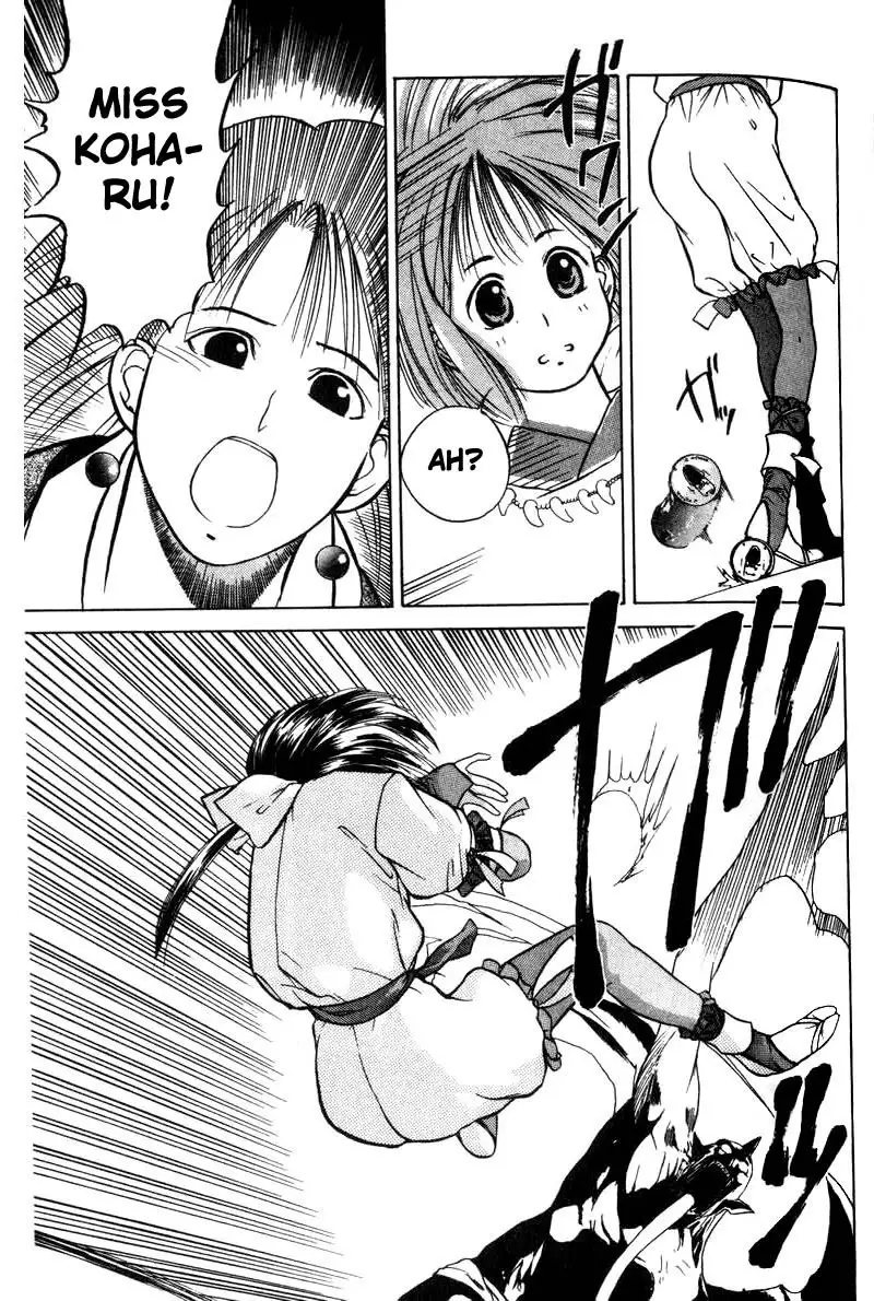 Kamisama no Tsukurikata V1 - CH02