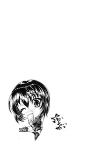 [Nikusyo] Sweet Honey