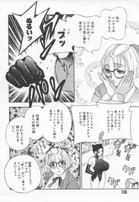 [Drill Murata] Ran Chiki