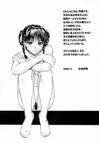 (C59) [MG WORKS (Isou Doubaku)] NINJA MANIA MILLENNIUM (Dead or Alive, King of Fighters)