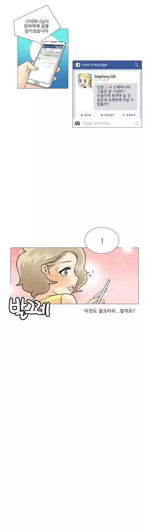 This is what she thinks Ch. 0-40