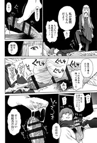 [Higashiyama Show] Implicity 2