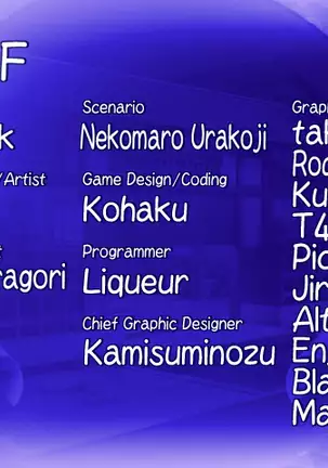 Come To See Me Tonight (decensored)