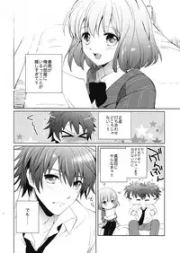 (HaruCC18) [Kurimomo (Tsukako)] evergreen Remix (Uta no Prince-sama)