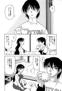 [Mimizushiki] Mune Senchi | Mune Cm