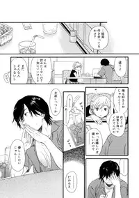 [Sekiya Asami] YOUR DOG