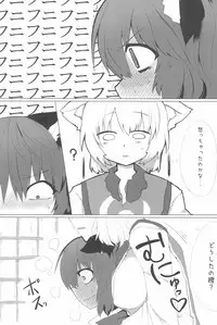 (C92) [RTD (Mizuga)] RTD Soushuuhen -Yakumo Ran- (Touhou Project)