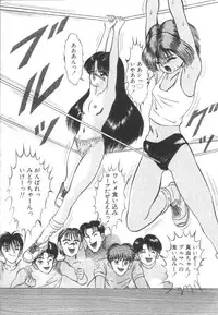 [Eiri Kiku] Roshutsu Kyoushitsu