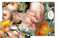 [NEO’GENTLE] Virginal LoveA ECSTASY 2 Junketsu Senshi Nenneki Chuunyuu