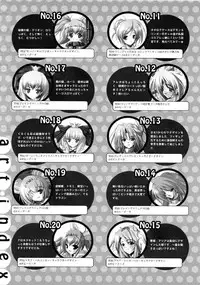 [Misakura Nankotsu] Hikikomori Kenkouhou