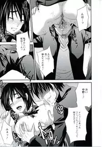 [Kobayashi Youkoh] Utihame!