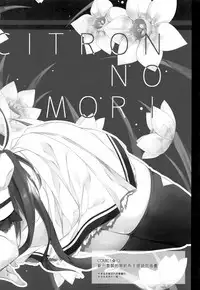 Kimi wa Boku dake no Tenshi