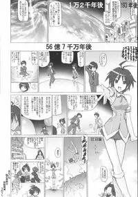 (SC32) [SUZUYA (Ryohka)] M@KOTO STYLE (THE iDOLM@STER)