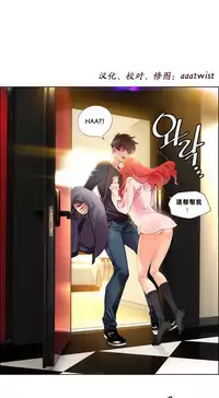 [Juder] Lilith`s Cord | 莉莉丝的脐带 Ch.1-33 [Chinese]