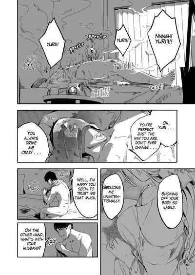 [Gustav] Hitozuma ga Tane o Haramu made 1.1-5.4 | Until Married Woman Conceives Seed Ch. 1.1-5.4 [English]