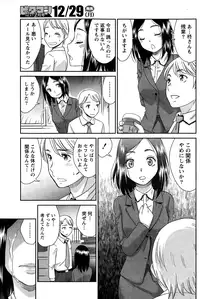 Monthly Vitaman 2015-01