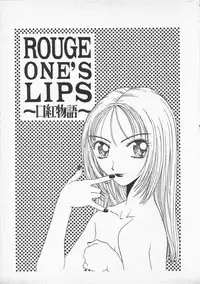 [Kobayashi Shounen]Kuchibeni Monogatari