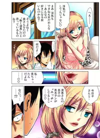 [Nishikawa Kouto] Hitozuma Uzuki Ch. 1-13 [Digital]