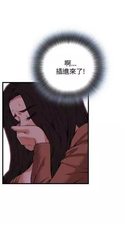 【周二连载】偷窥（作者：李乙 & 經文旗） 第1~125话