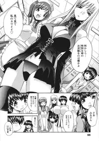 [Itaba Hiroshi] Sanpii