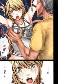 [Crimson (Carmine)] Taimashi Kaguya 1 [Digital]