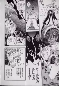 [Shark Yaminabe] Shark Skin