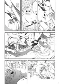 (C77) [Korisuya (Korisu)] Korisuya Original Perfect Collection #01