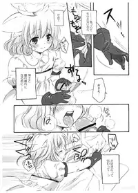 [MAPLER (Maple)] the confidence (Pokemon)