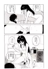 [Shinkuukan] Sisters Panic