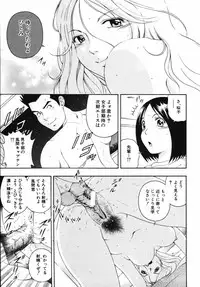 [Otonashi Kyousuke] Hame-Goro