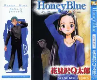 [Hanamizawa Q tarou] Honey Blue (1998-08-01)