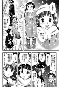 Monthly Vitaman 2016-02