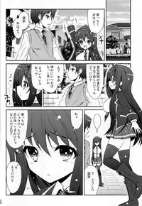 (C85) [MIX-EDGE (Arui Ryou)] Chocolat to Full Course (Ore no Nounai Sentakushi ga, Gakuen Love Comedy wo Zenryoku de Jama Shiteiru)