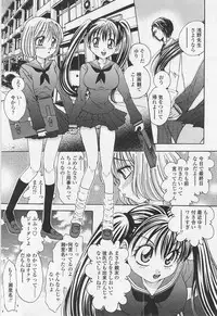 [Matsutou Tomoki] Honey Age