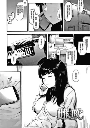 Mebuki ch.1~5 + Omake