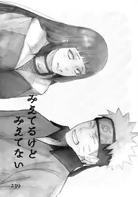 (C93) [Carbonate (Soda)] Chronology (Naruto)