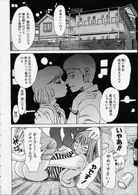 [Kira Hiroyoshi] Bottom Knock