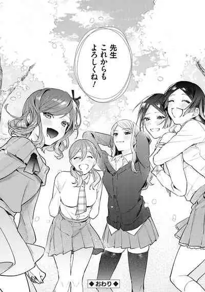 Yuwaku Mille-Feuille