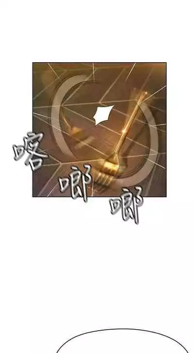 [朴亨俊] 戀愛大富翁 1-18 官方中文（休刊）